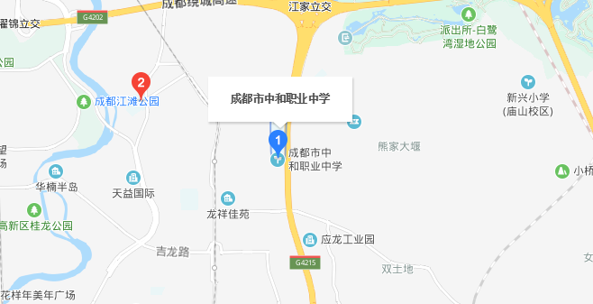 成都会中和职业中学地点