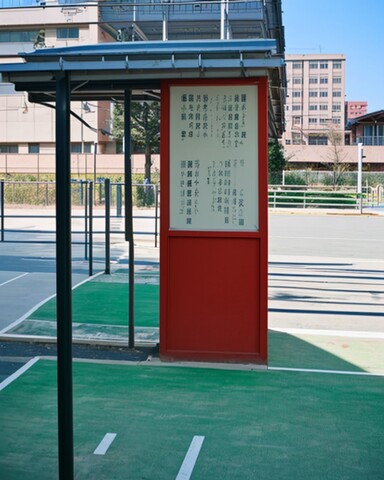 安岳运用技术职业校园官网/尾页/2021招生办网址