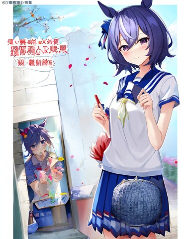 中等职业校园德育纲目 (2014年订正)'