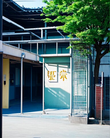 成都都江堰职高学校